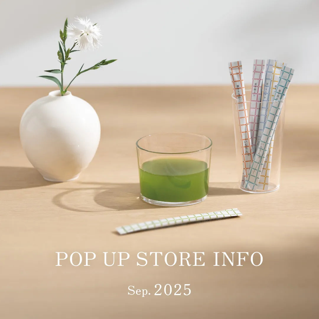 2025年9月 ポップアップストア出店情報