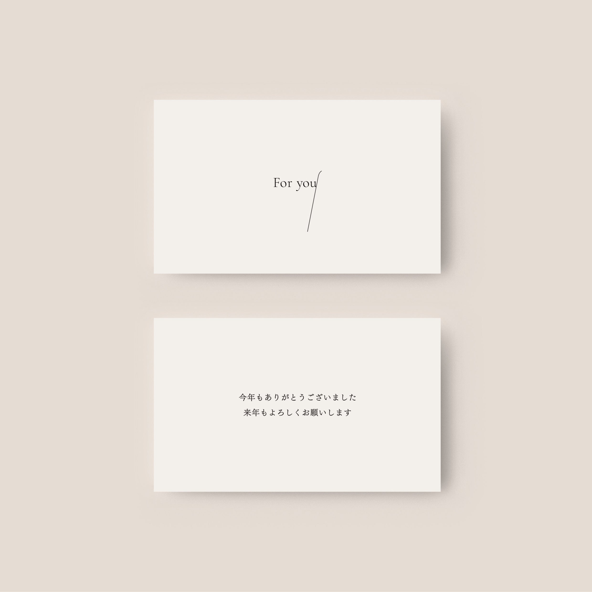 【お知らせ】年末年始のご挨拶に使いやすいメッセージカードが追加されました