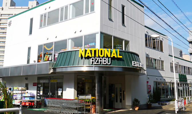 National麻布