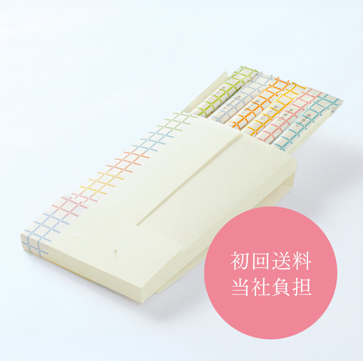 【初回トライアル送料当社負担】 いちりんか 6種類アソート 6本セット