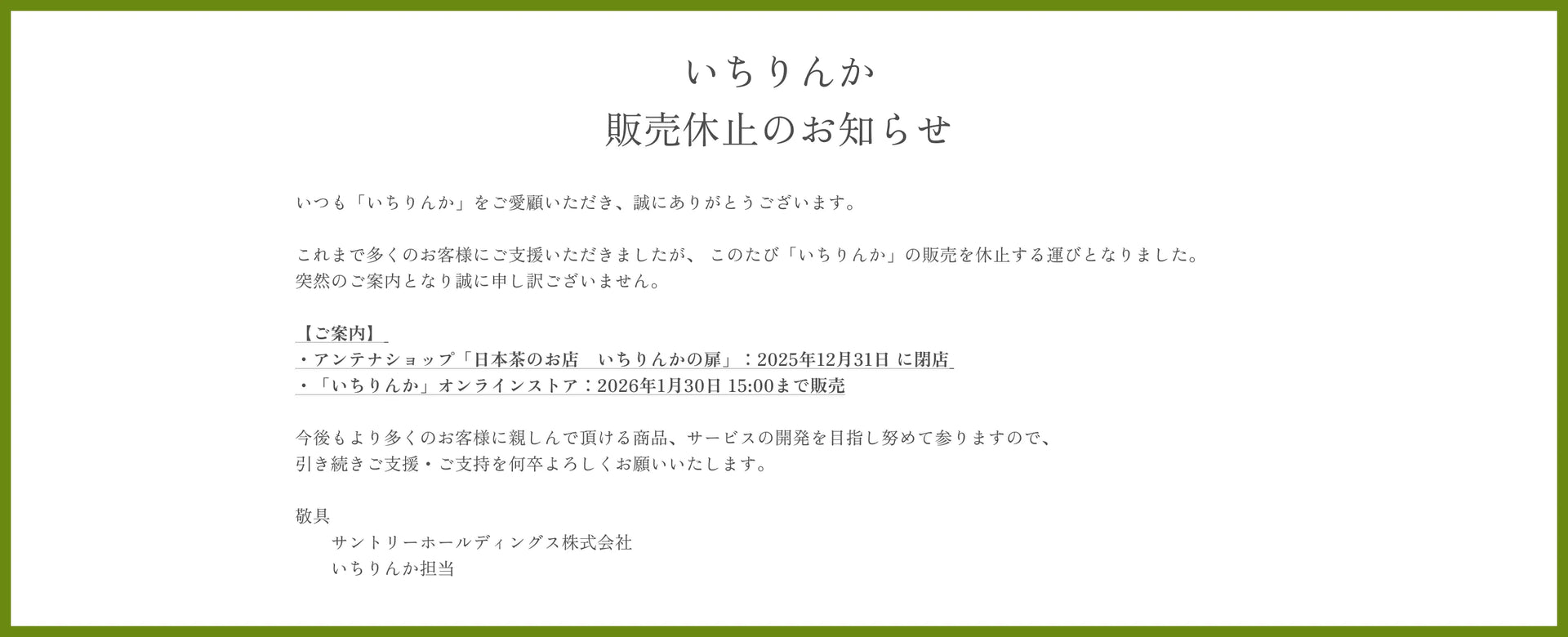 スライドショー画像
