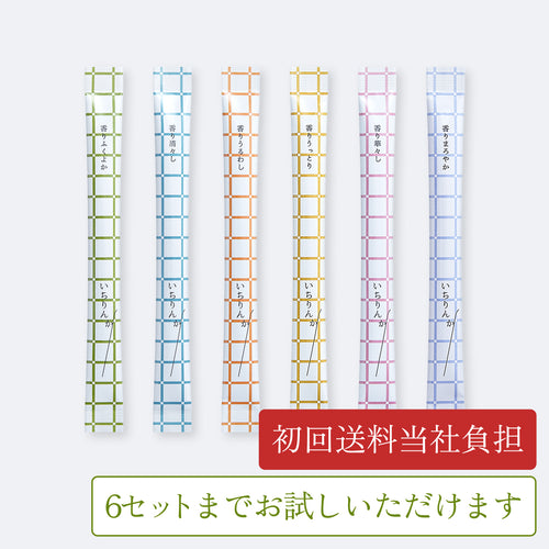【初回トライアル送料当社負担】 いちりんか 6種類アソート 6本セット